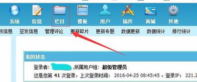 如何用帝國CMS制作xml站點(diǎn)地圖