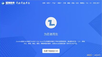 新一代中文門戶管理系統(tǒng)