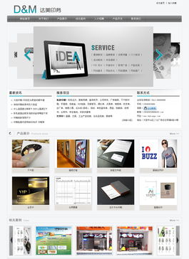 帝國cms資源中心 模板中心 仿蘋果官方網(wǎng)站 精品制作