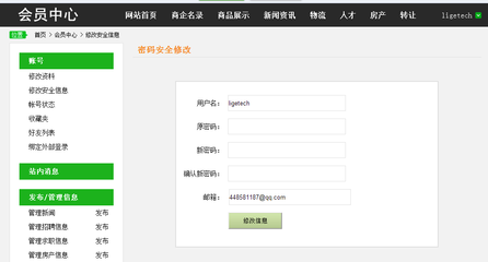 帝國cms 源碼價(jià)格_帝國cms 源碼圖片 - 淘寶網(wǎng)