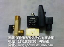 電磁閥-廠家生產(chǎn)供應(yīng) OMS電子排水閥 通用壓縮機自動排水閥 定時排水閥 220V DN15_商務(wù)聯(lián)盟