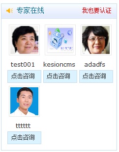 4.1.13 問吧標簽 kesion 領先在線教育系統 知識付費系統 免費在線網校系統平臺 在線課堂系統 在線商城系統 在線考試系統及建站cms提供服務商 我們專注在線教育產品研發