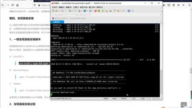 跟老蔣學(xué)建站2.2.5 本地安裝帝國cms網(wǎng)站管理系統(tǒng)程序及認(rèn)識