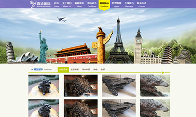 原創寬屏企業網站 CMS賦能，打造現代數字門戶