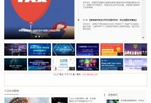 網絡隨筆 從資訊到實戰，構建您的數字內容版圖